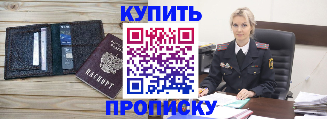 найти адрес прописки в Миллерово